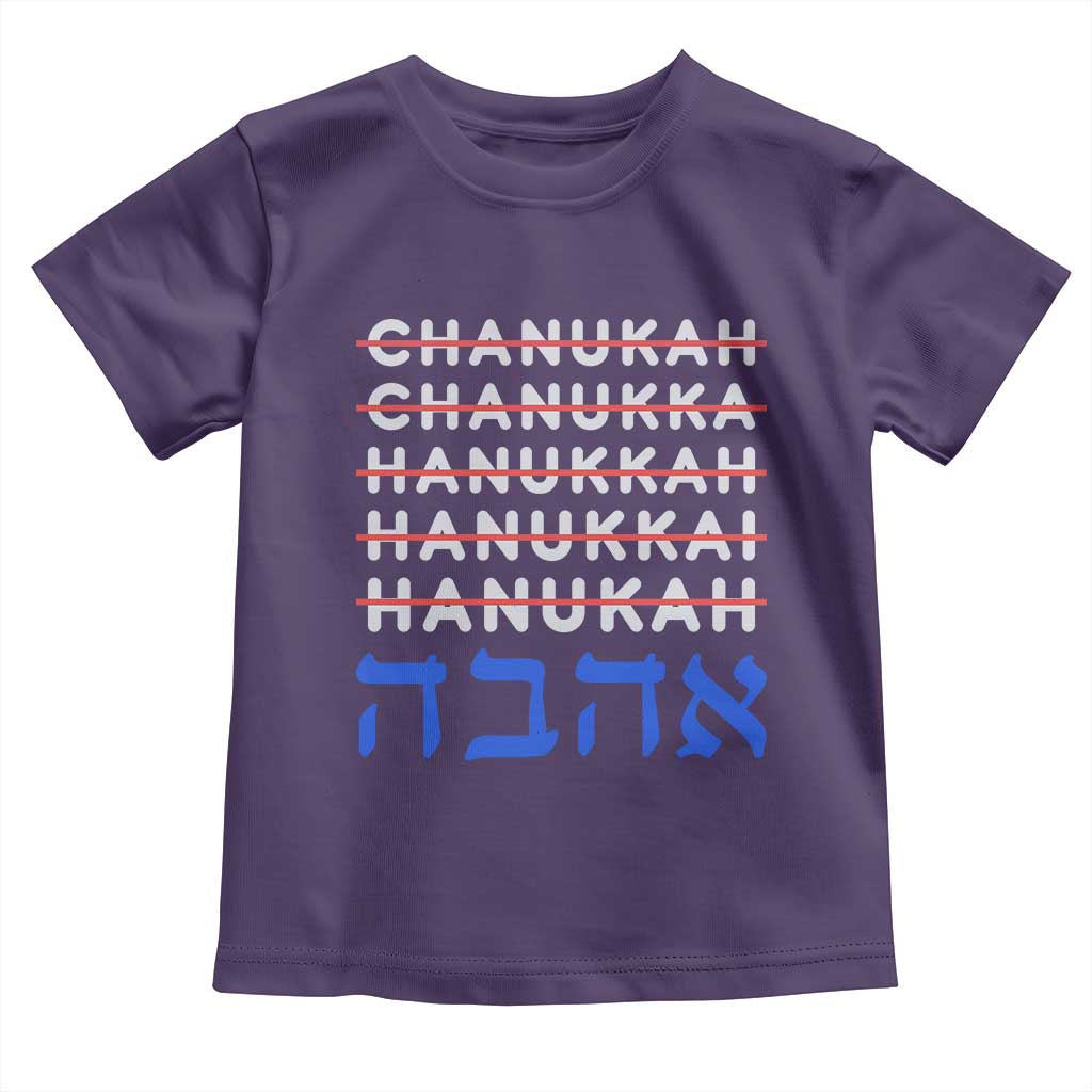 Funny Hanukkah Spelling Toddler T Shirt Jewish Chanukah Humor Hebrew Gifts TS10 Purple Print Your Wear
