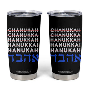 Funny Hanukkah Spelling Tumbler Cup Jewish Chanukah Humor Hebrew Gifts TS10 Black Print Your Wear