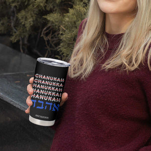 Funny Hanukkah Spelling Tumbler Cup Jewish Chanukah Humor Hebrew Gifts TS10 Print Your Wear
