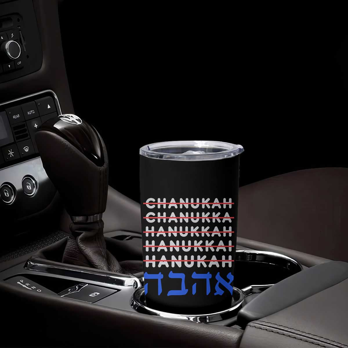 Funny Hanukkah Spelling Tumbler Cup Jewish Chanukah Humor Hebrew Gifts TS10 Print Your Wear