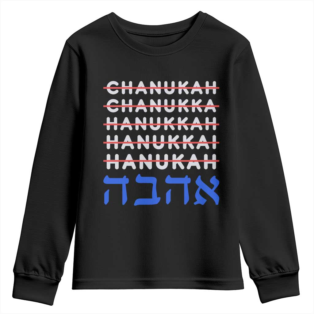 Funny Hanukkah Spelling Youth Sweatshirt Jewish Chanukah Humor Hebrew Gifts TS10 Black Print Your Wear