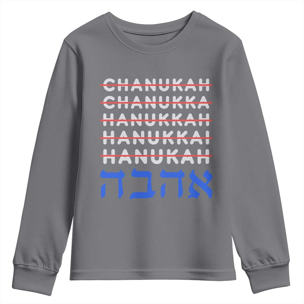 Funny Hanukkah Spelling Youth Sweatshirt Jewish Chanukah Humor Hebrew Gifts TS10 Charcoal Print Your Wear