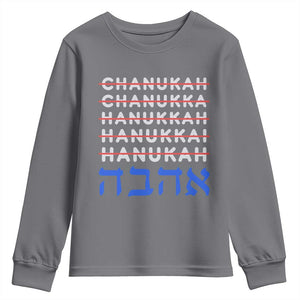 Funny Hanukkah Spelling Youth Sweatshirt Jewish Chanukah Humor Hebrew Gifts TS10 Charcoal Print Your Wear