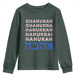 Funny Hanukkah Spelling Youth Sweatshirt Jewish Chanukah Humor Hebrew Gifts TS10 Dark Forest Green Print Your Wear