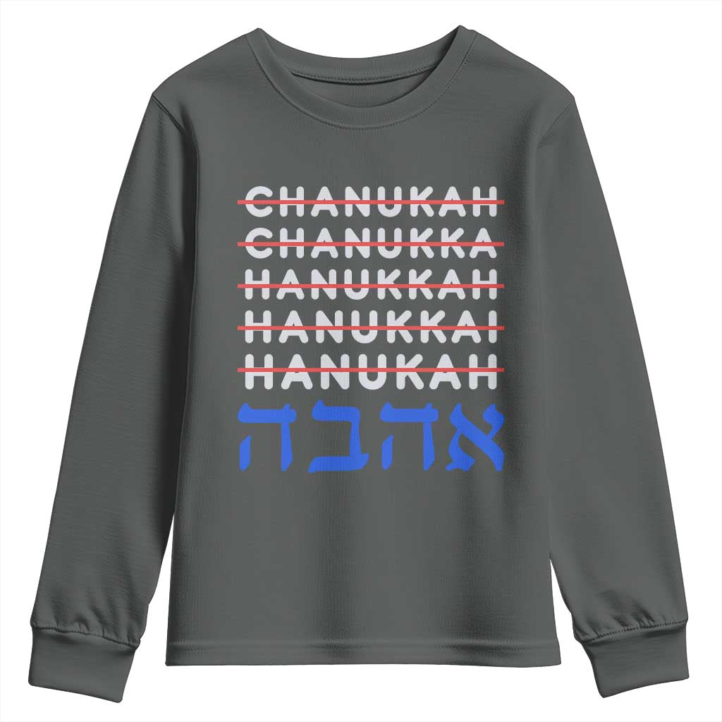 Funny Hanukkah Spelling Youth Sweatshirt Jewish Chanukah Humor Hebrew Gifts TS10 Dark Heather Print Your Wear