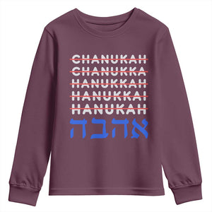 Funny Hanukkah Spelling Youth Sweatshirt Jewish Chanukah Humor Hebrew Gifts TS10 Maroon Print Your Wear