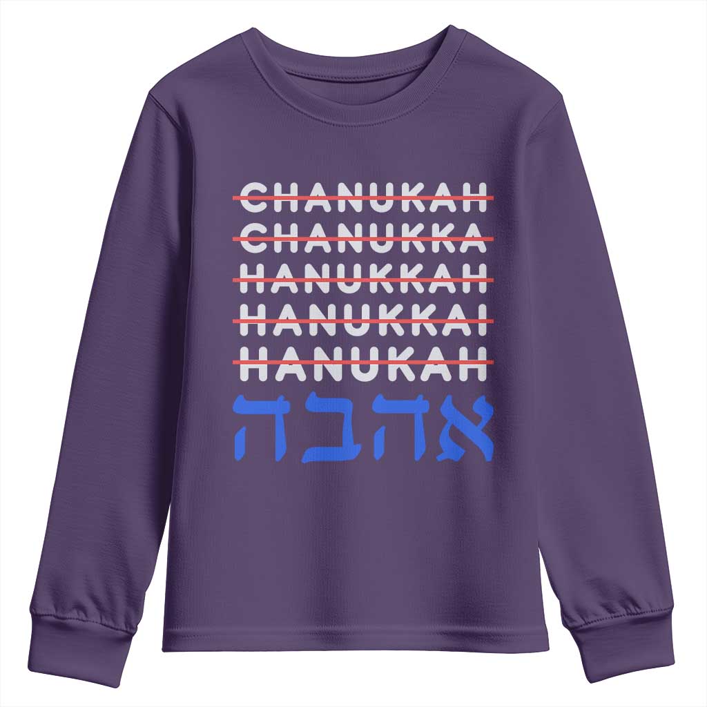 Funny Hanukkah Spelling Youth Sweatshirt Jewish Chanukah Humor Hebrew Gifts TS10 Purple Print Your Wear
