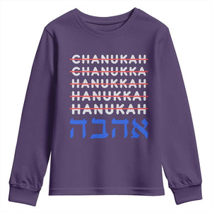 Funny Hanukkah Spelling Youth Sweatshirt Jewish Chanukah Humor Hebrew Gifts TS10 Purple Print Your Wear