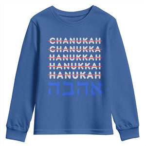 Funny Hanukkah Spelling Youth Sweatshirt Jewish Chanukah Humor Hebrew Gifts TS10 Royal Blue Print Your Wear