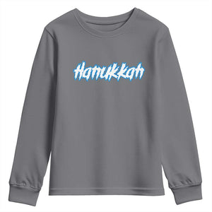 Hanukkah Heavy Metal Youth Sweatshirt Jewish Menorah Dreidel TS10 Charcoal Print Your Wear