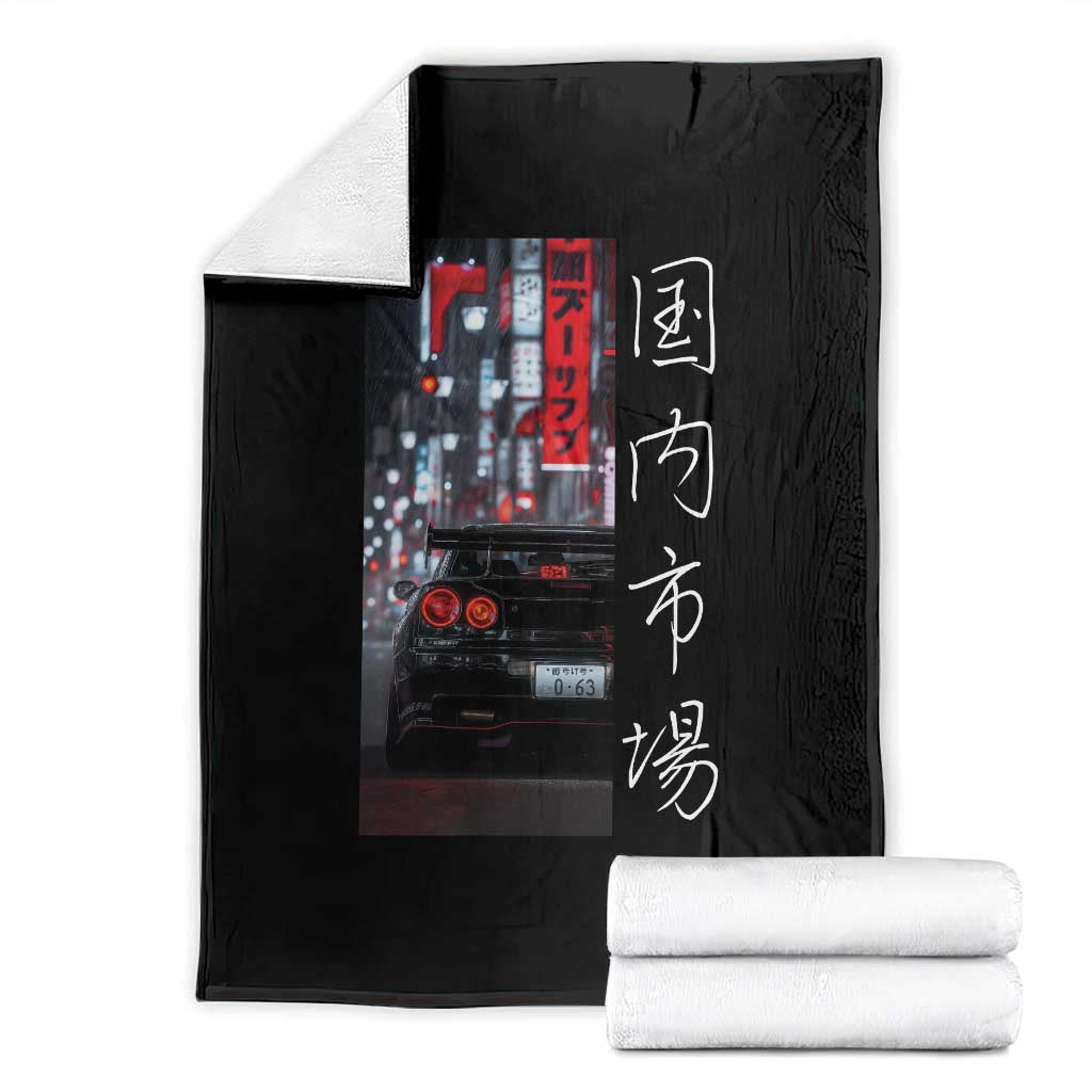 Distress JDM Drift Car Throw Blanket Distress Japanese Automotive Tuning Car TS10 Black Print Your Wear