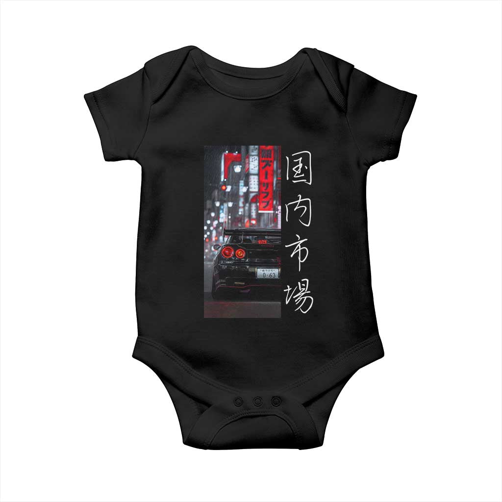 Distress JDM Drift Car Baby Onesie Distress Japanese Automotive Tuning Car TS10 Black Print Your Wear