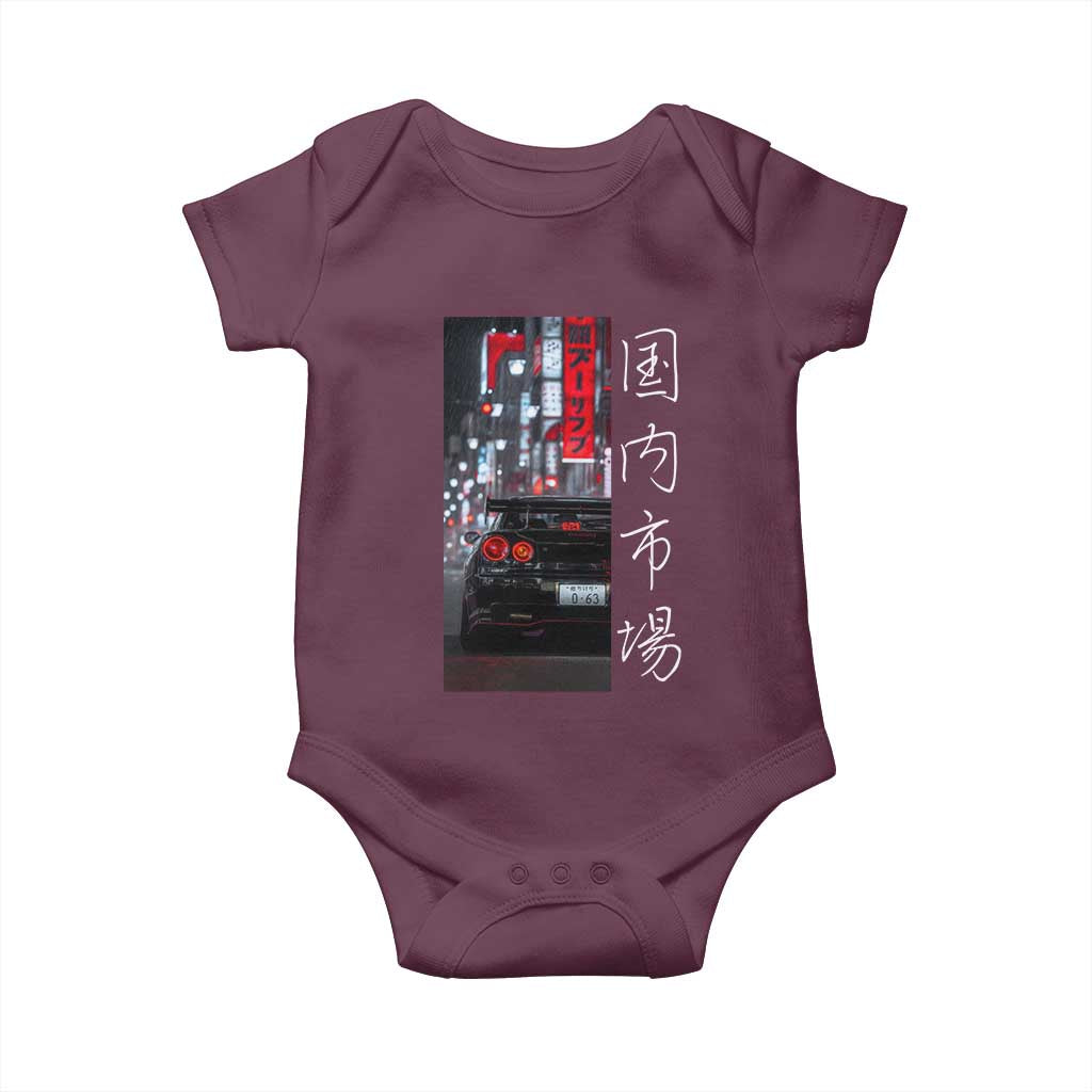Distress JDM Drift Car Baby Onesie Distress Japanese Automotive Tuning Car TS10 Maroon Print Your Wear