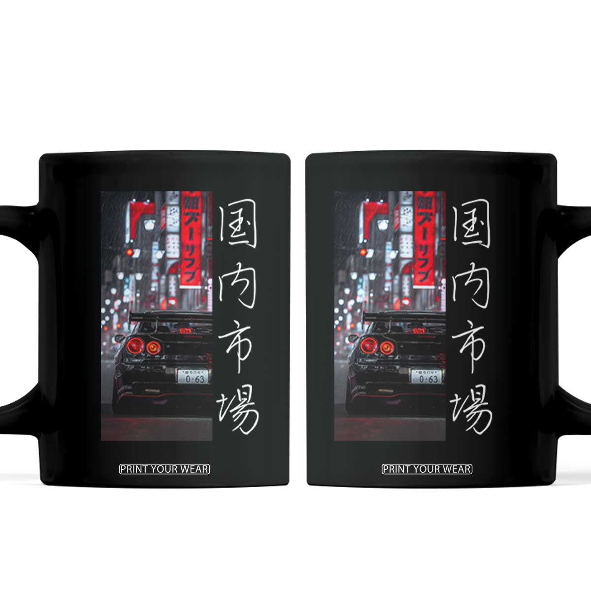 Distress JDM Drift Car Coffee Mug Distress Japanese Automotive Tuning Car TS10 Black Print Your Wear