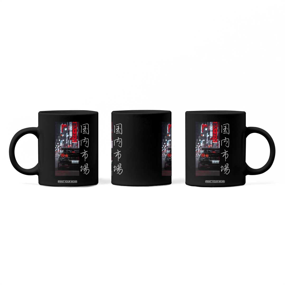 Distress JDM Drift Car Coffee Mug Distress Japanese Automotive Tuning Car TS10 Print Your Wear