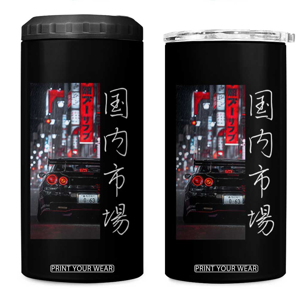Distress JDM Drift Car 4 in 1 Can Cooler Tumbler Distress Japanese Automotive Tuning Car TS10 One Size: 16 oz Black Print Your Wear