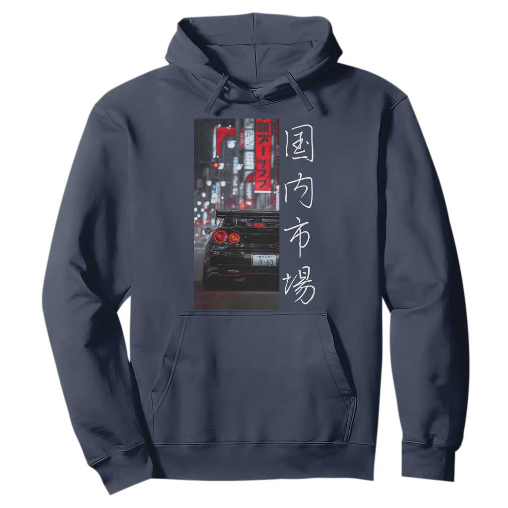 Distress JDM Drift Car Hoodie Distress Japanese Automotive Tuning Car TS10 Navy Print Your Wear