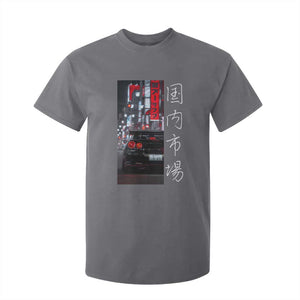 Distress JDM Drift Car T Shirt For Kid Distress Japanese Automotive Tuning Car TS10 Charcoal Print Your Wear