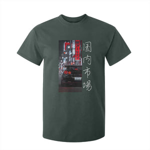 Distress JDM Drift Car T Shirt For Kid Distress Japanese Automotive Tuning Car TS10 Dark Forest Green Print Your Wear