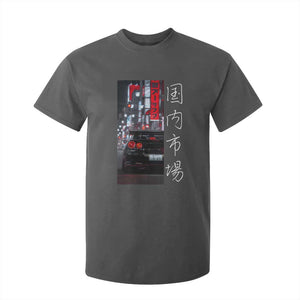 Distress JDM Drift Car T Shirt For Kid Distress Japanese Automotive Tuning Car TS10 Dark Heather Print Your Wear
