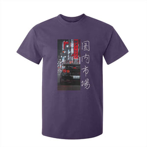 Distress JDM Drift Car T Shirt For Kid Distress Japanese Automotive Tuning Car TS10 Purple Print Your Wear