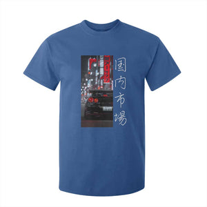 Distress JDM Drift Car T Shirt For Kid Distress Japanese Automotive Tuning Car TS10 Royal Blue Print Your Wear
