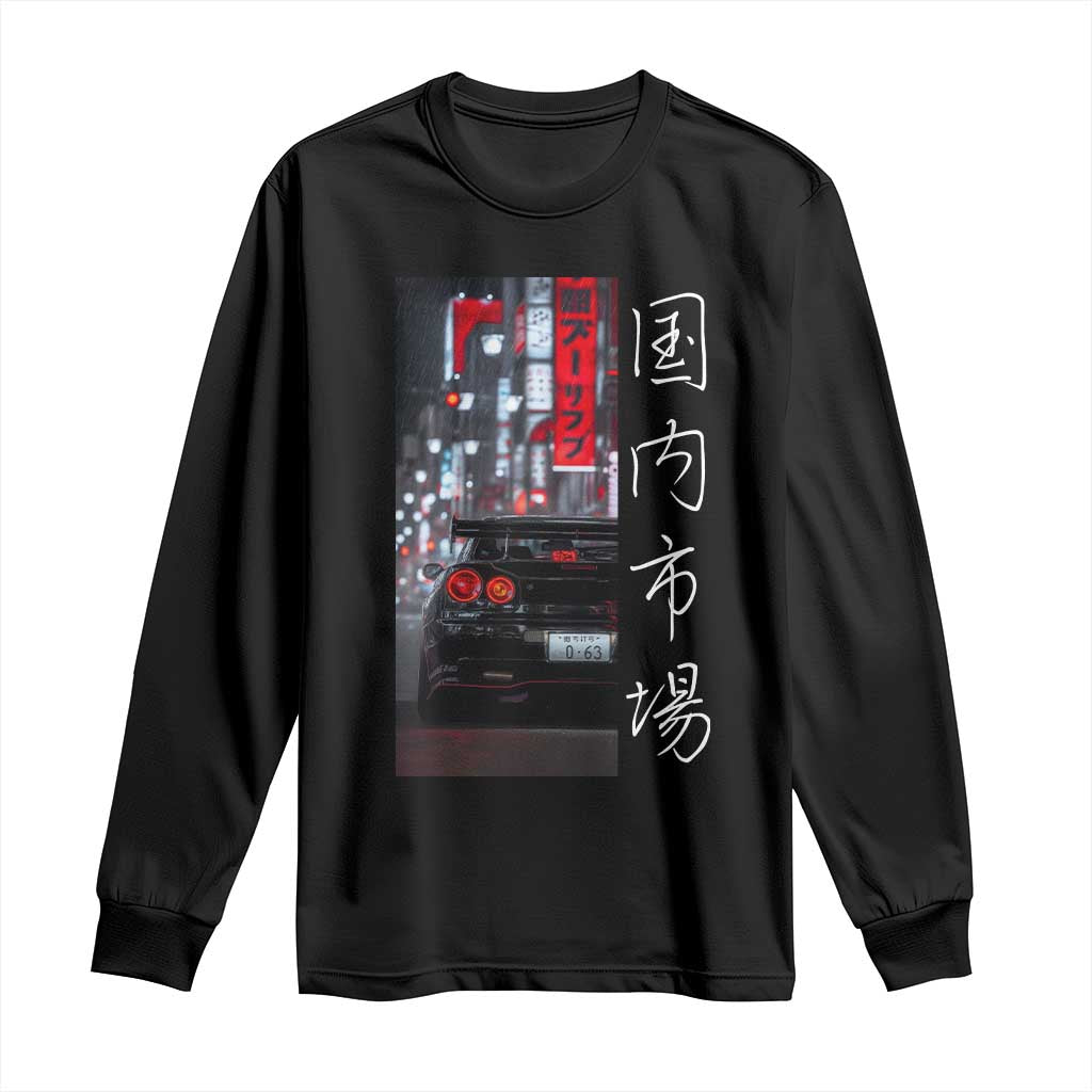 Distress JDM Drift Car Long Sleeve Shirt Distress Japanese Automotive Tuning Car TS10 Black Print Your Wear