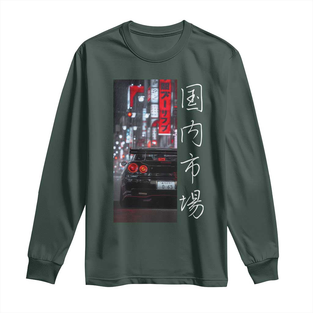 Distress JDM Drift Car Long Sleeve Shirt Distress Japanese Automotive Tuning Car TS10 Dark Forest Green Print Your Wear