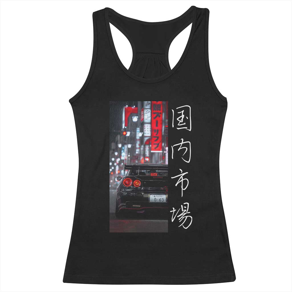 Distress JDM Drift Car Racerback Tank Top Distress Japanese Automotive Tuning Car TS10 Black Print Your Wear