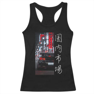 Distress JDM Drift Car Racerback Tank Top Distress Japanese Automotive Tuning Car TS10 Black Print Your Wear