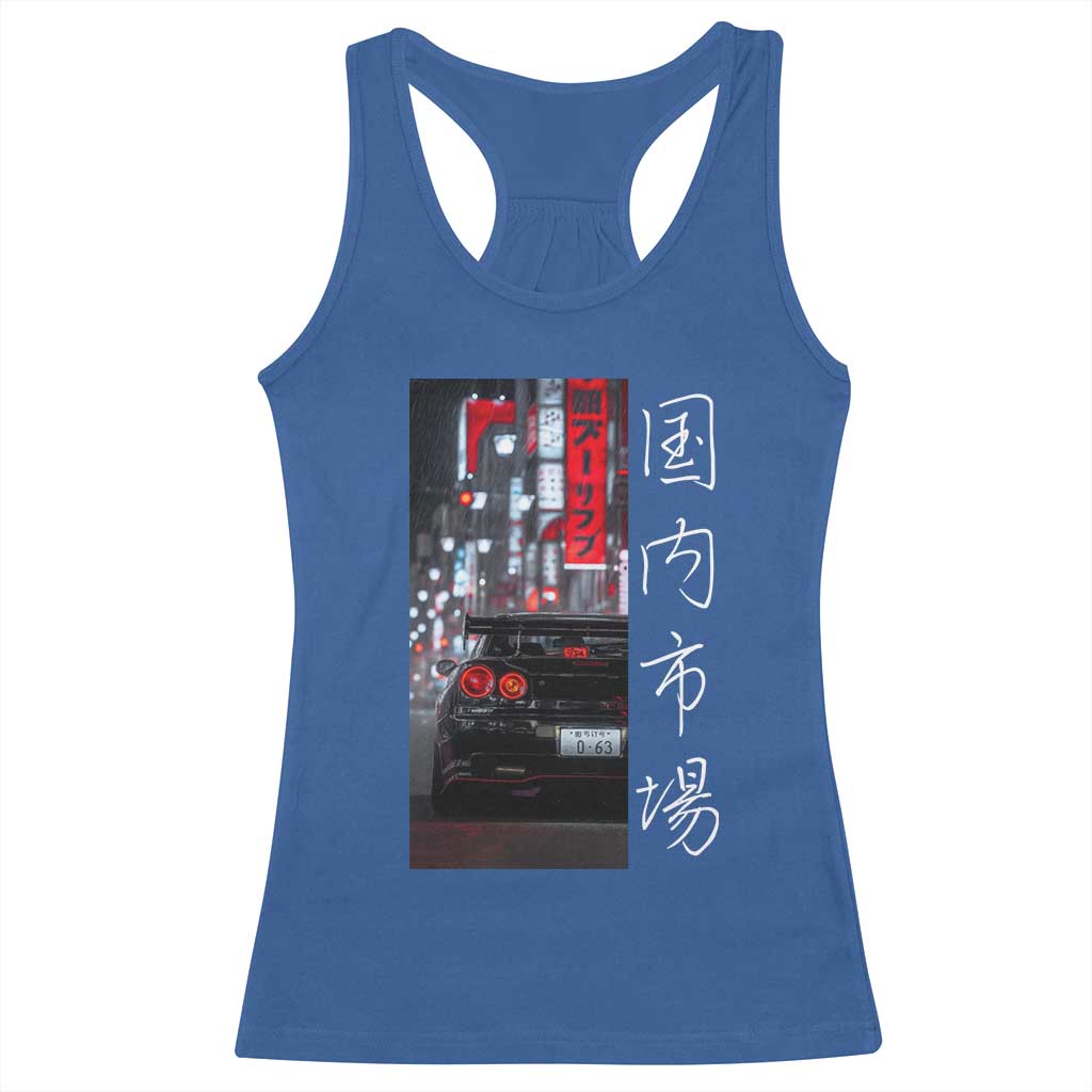Distress JDM Drift Car Racerback Tank Top Distress Japanese Automotive Tuning Car TS10 Royal Blue Print Your Wear