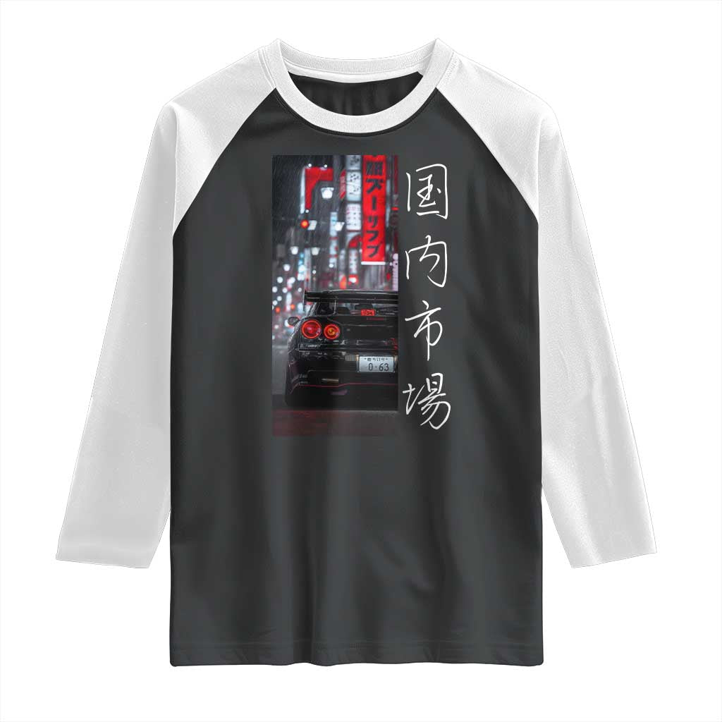 Distress JDM Drift Car Raglan Shirt Distress Japanese Automotive Tuning Car TS10 Black White Print Your Wear
