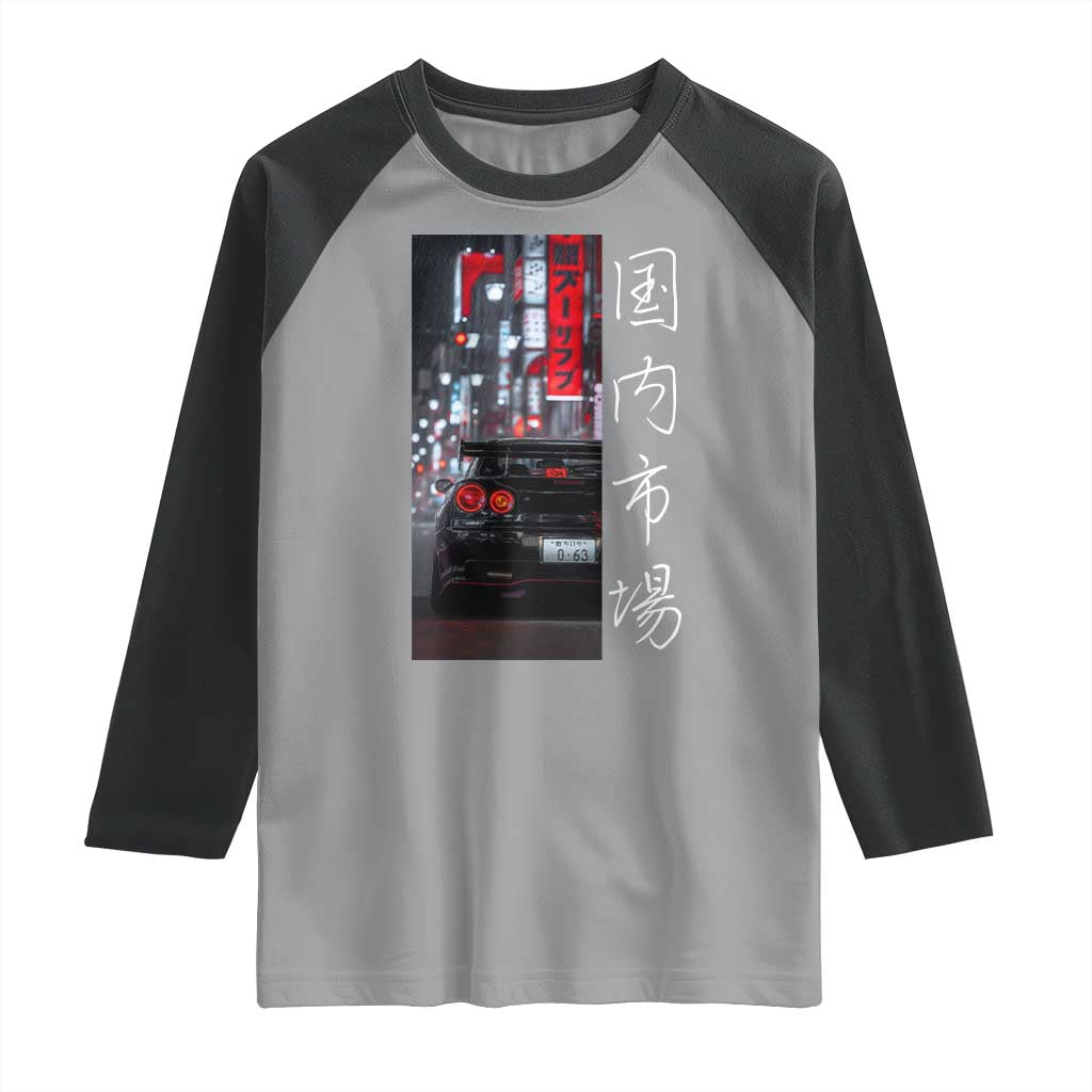 Distress JDM Drift Car Raglan Shirt Distress Japanese Automotive Tuning Car TS10 Sport Gray Black Print Your Wear
