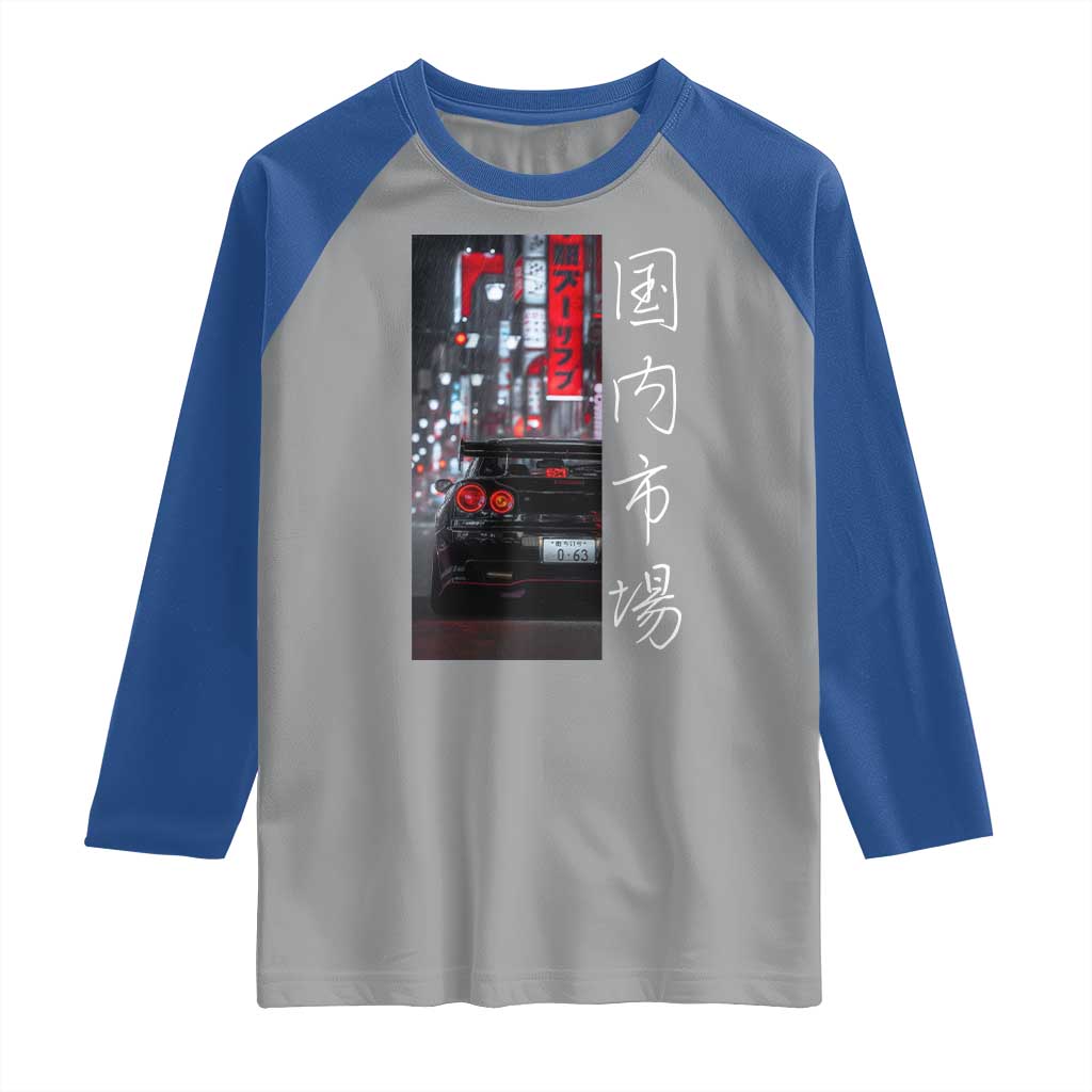 Distress JDM Drift Car Raglan Shirt Distress Japanese Automotive Tuning Car TS10 Sport Gray Royal Print Your Wear
