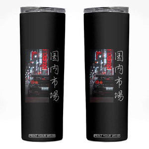 Distress JDM Drift Car Skinny Tumbler Distress Japanese Automotive Tuning Car TS10 Black Print Your Wear
