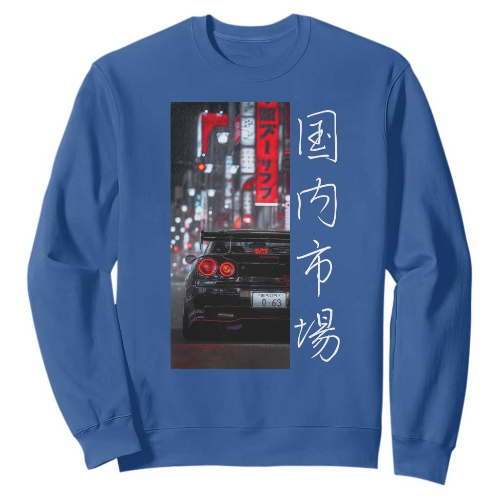 Distress JDM Drift Car Sweatshirt Distress Japanese Automotive Tuning Car TS10 Royal Blue Print Your Wear
