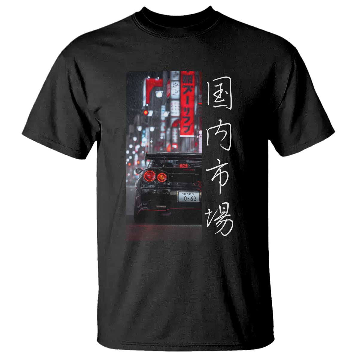 Distress JDM Drift Car T Shirt Distress Japanese Automotive Tuning Car TS10 Black Print Your Wear