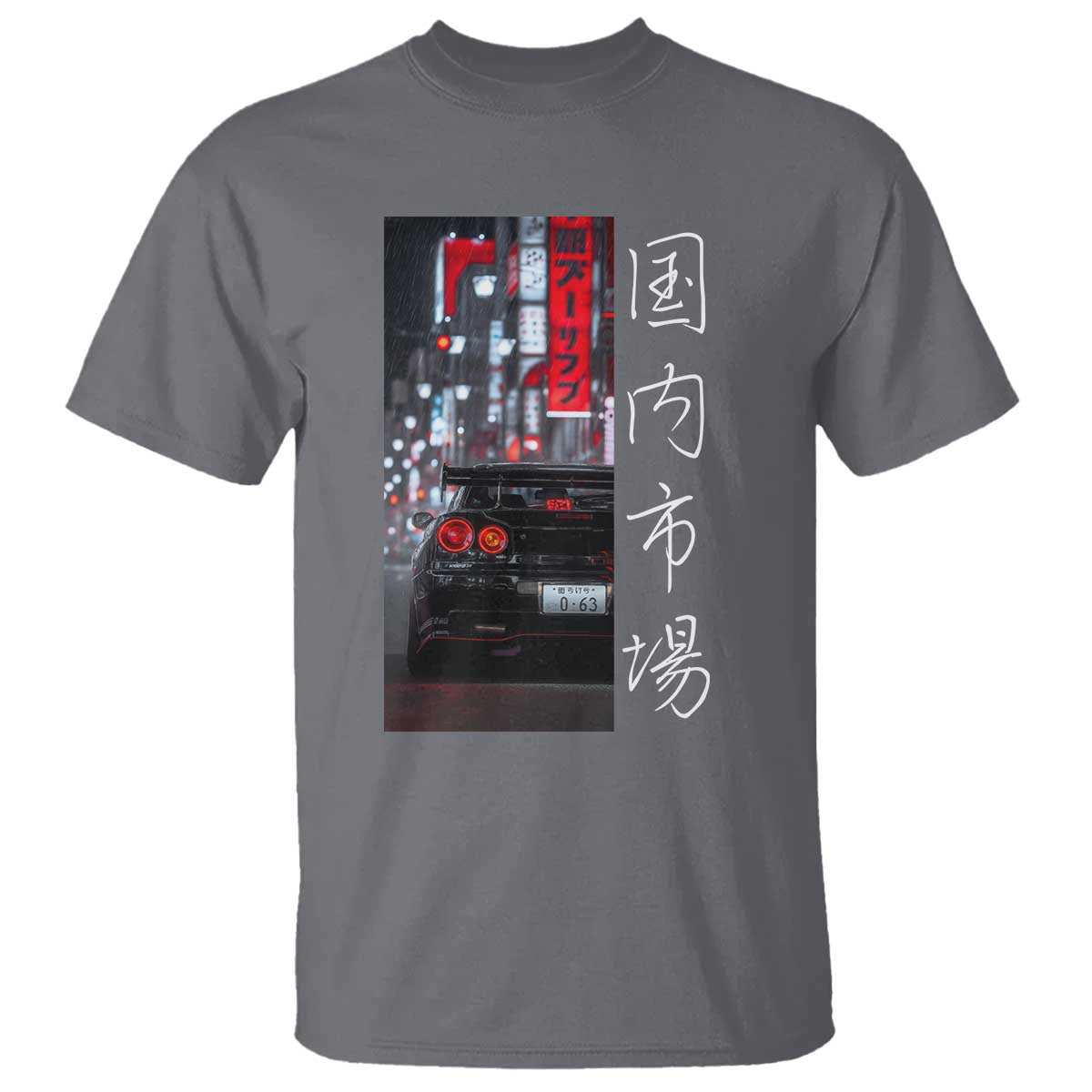 Distress JDM Drift Car T Shirt Distress Japanese Automotive Tuning Car TS10 Charcoal Print Your Wear