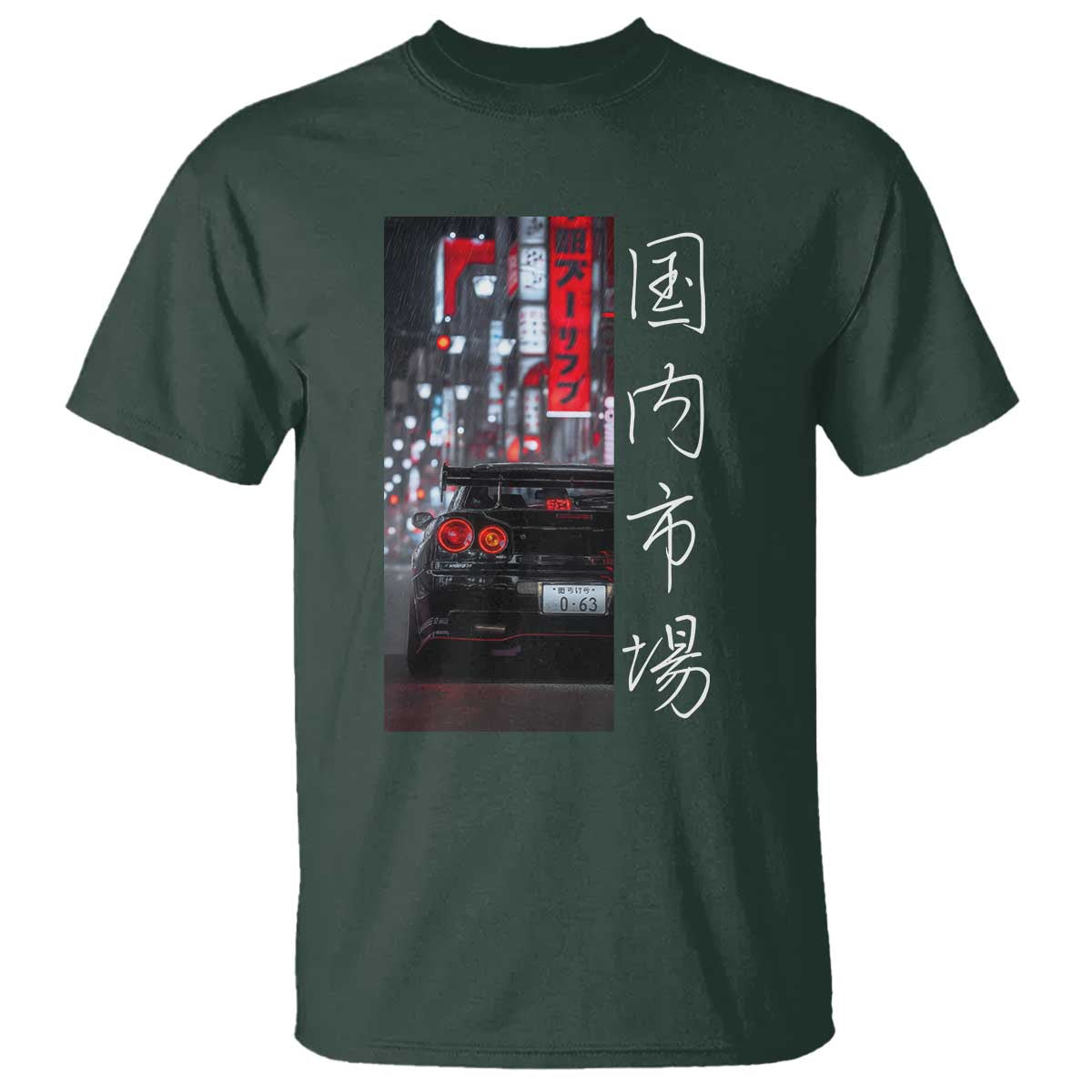 Distress JDM Drift Car T Shirt Distress Japanese Automotive Tuning Car TS10 Dark Forest Green Print Your Wear