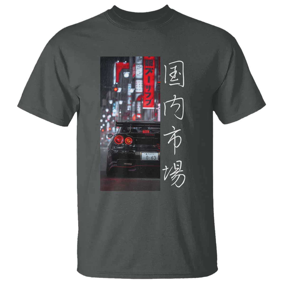Distress JDM Drift Car T Shirt Distress Japanese Automotive Tuning Car TS10 Dark Heather Print Your Wear