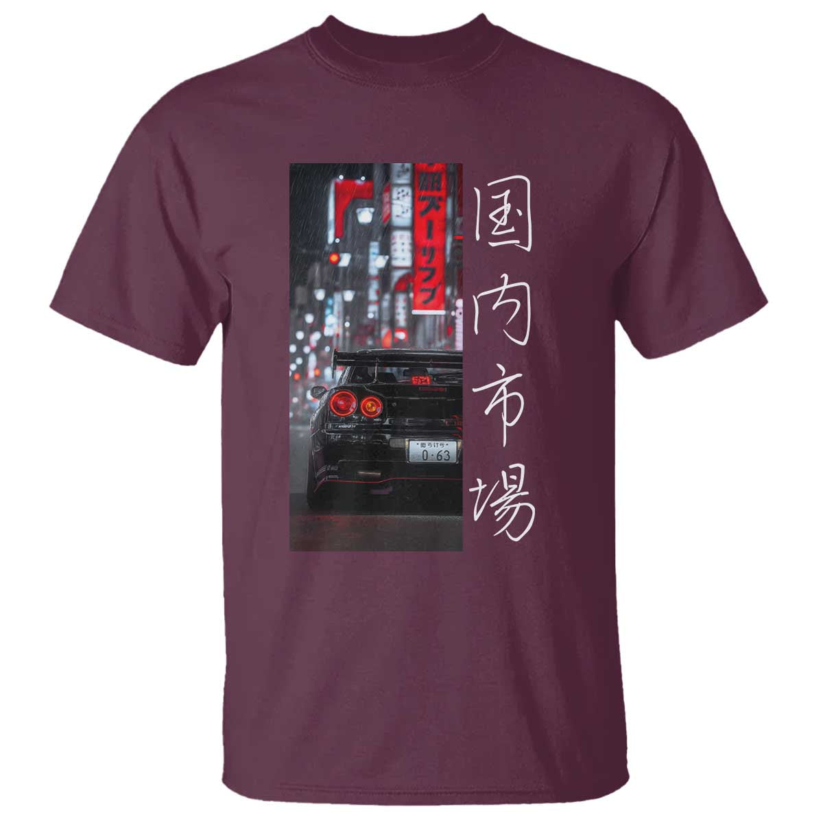 Distress JDM Drift Car T Shirt Distress Japanese Automotive Tuning Car TS10 Maroon Print Your Wear