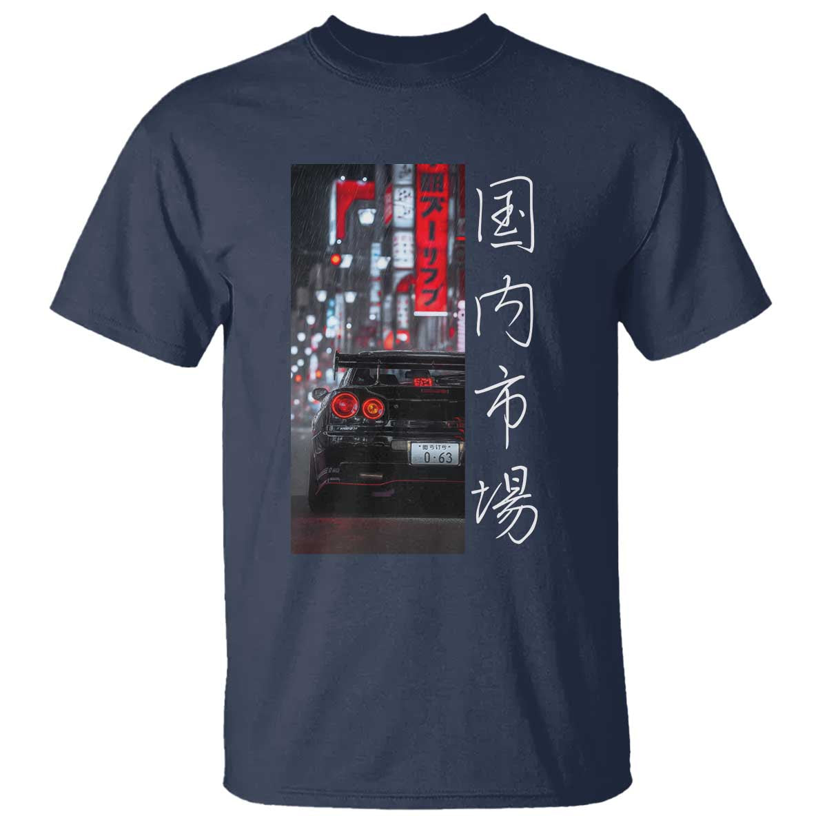 Distress JDM Drift Car T Shirt Distress Japanese Automotive Tuning Car TS10 Navy Print Your Wear