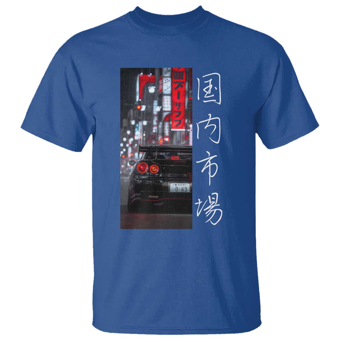 Distress JDM Drift Car T Shirt Distress Japanese Automotive Tuning Car TS10 Royal Blue Print Your Wear