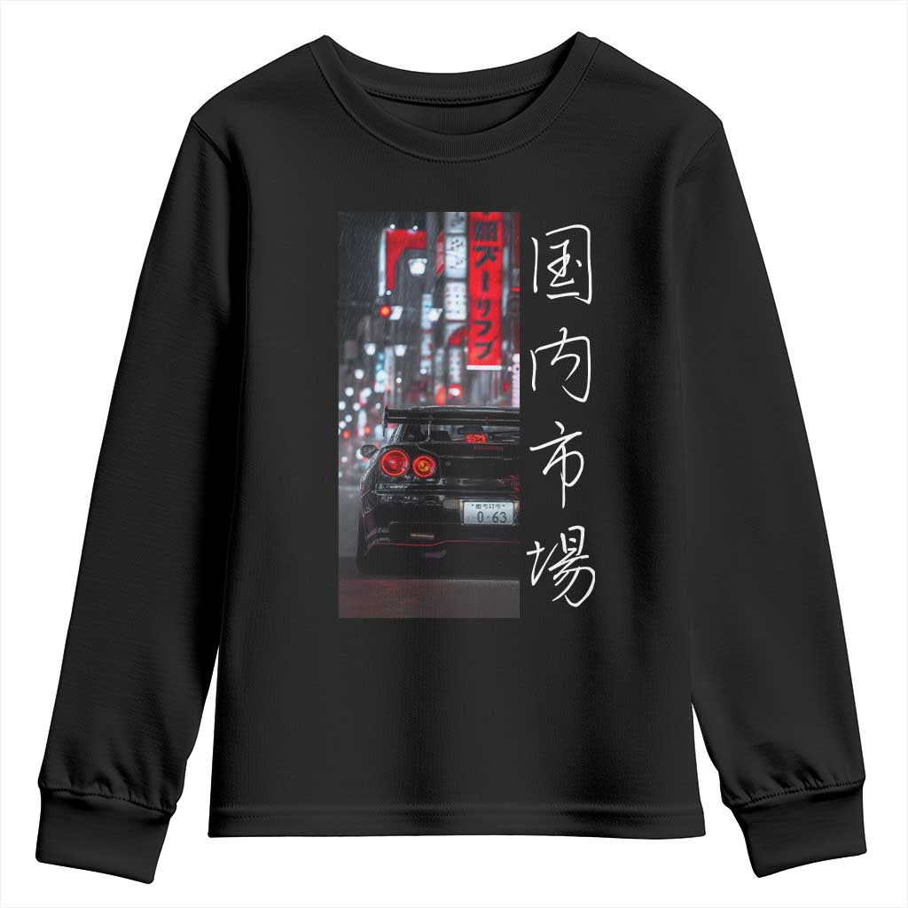 Distress JDM Drift Car Youth Sweatshirt Distress Japanese Automotive Tuning Car TS10 Black Print Your Wear