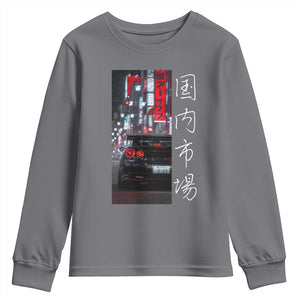 Distress JDM Drift Car Youth Sweatshirt Distress Japanese Automotive Tuning Car TS10 Charcoal Print Your Wear