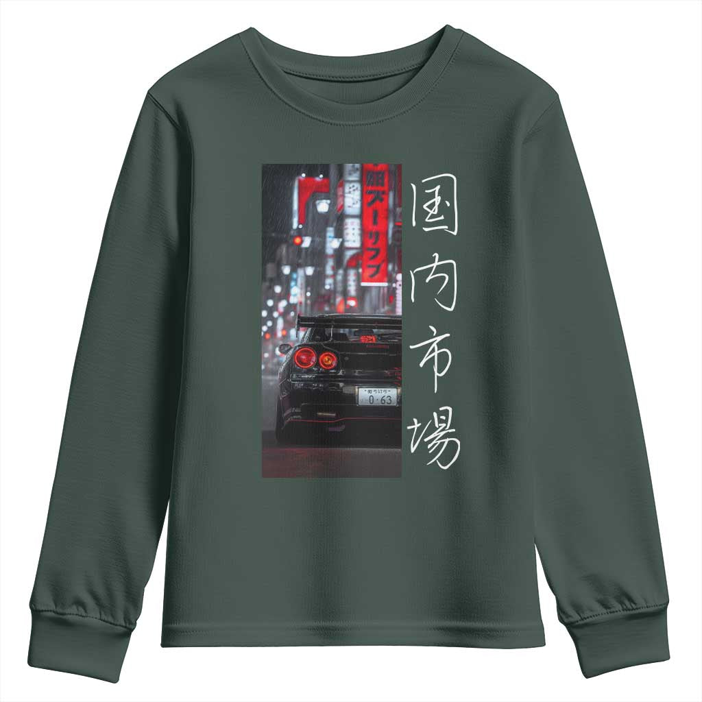 Distress JDM Drift Car Youth Sweatshirt Distress Japanese Automotive Tuning Car TS10 Dark Forest Green Print Your Wear