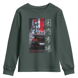 Distress JDM Drift Car Youth Sweatshirt Distress Japanese Automotive Tuning Car TS10 Dark Forest Green Print Your Wear