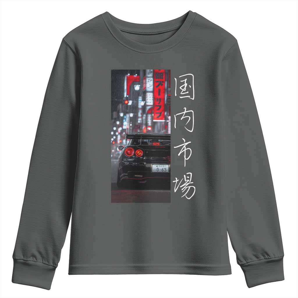 Distress JDM Drift Car Youth Sweatshirt Distress Japanese Automotive Tuning Car TS10 Dark Heather Print Your Wear