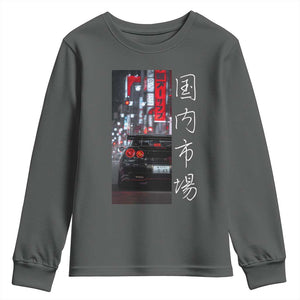 Distress JDM Drift Car Youth Sweatshirt Distress Japanese Automotive Tuning Car TS10 Dark Heather Print Your Wear