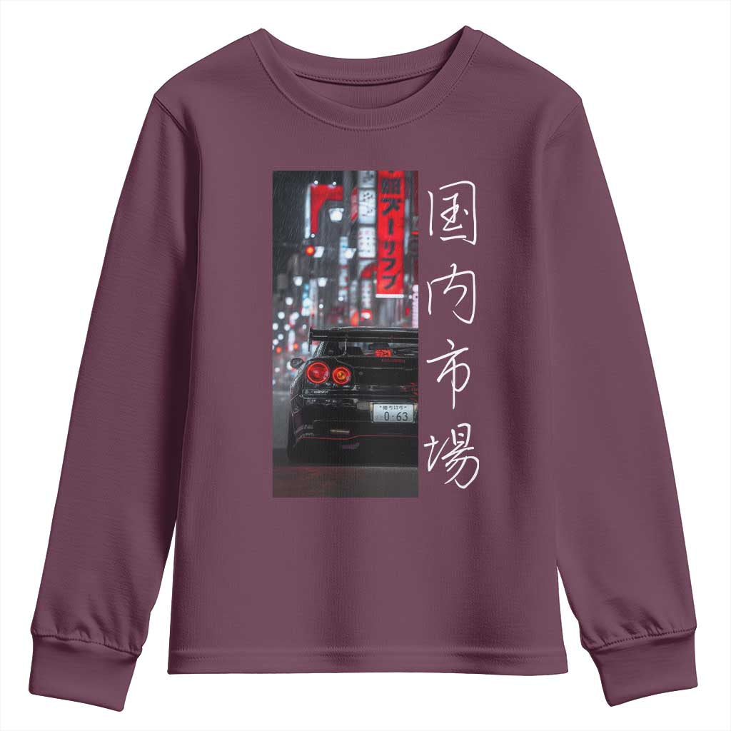 Distress JDM Drift Car Youth Sweatshirt Distress Japanese Automotive Tuning Car TS10 Maroon Print Your Wear